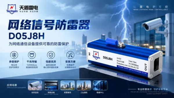 are-signal-surge-protective-devices-really-effective-1.png